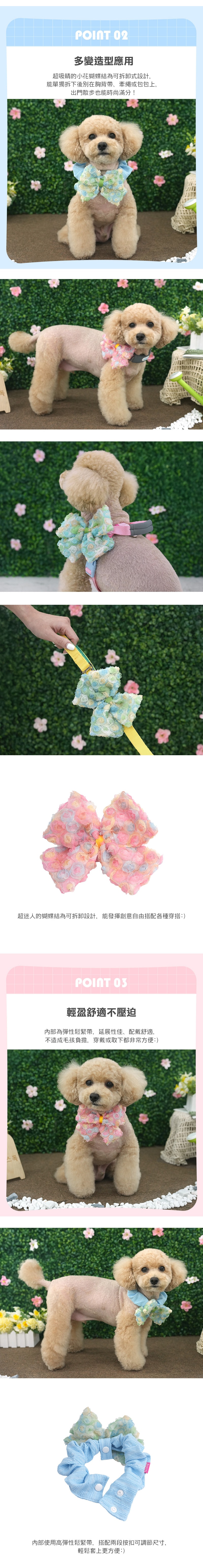 100. 優雅花邊狗狗遮陽帽-01