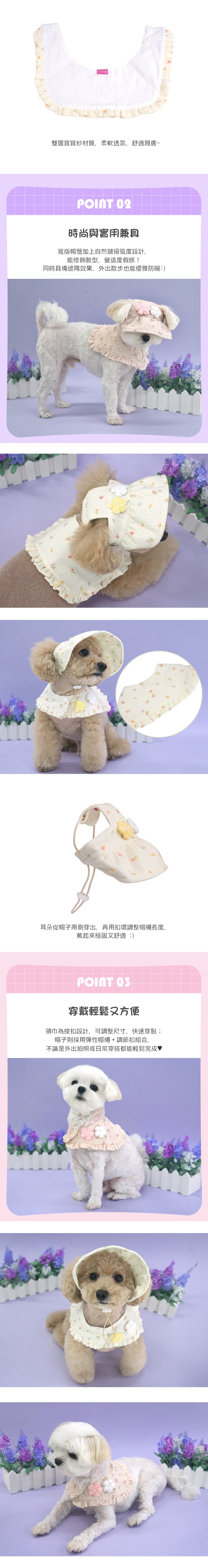 101. 可愛小熊狗狗遮陽帽-2