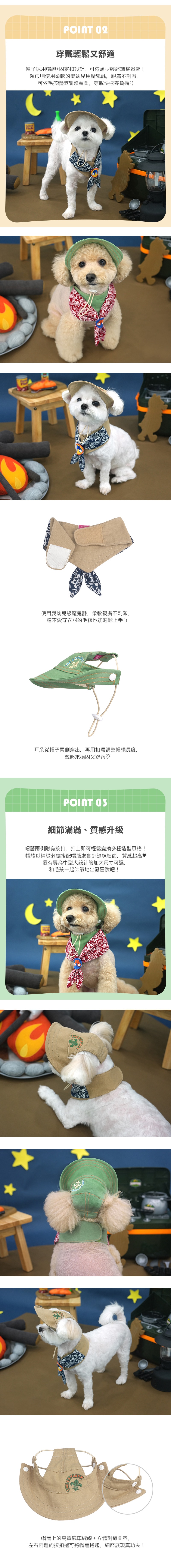 101. 可愛小熊狗狗遮陽帽-2