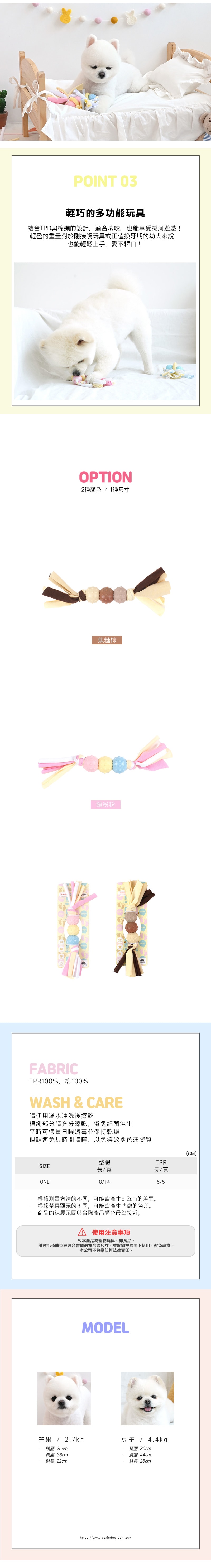 89. 馬卡龍,夾心餅乾甜點乳膠發聲玩具 - 2