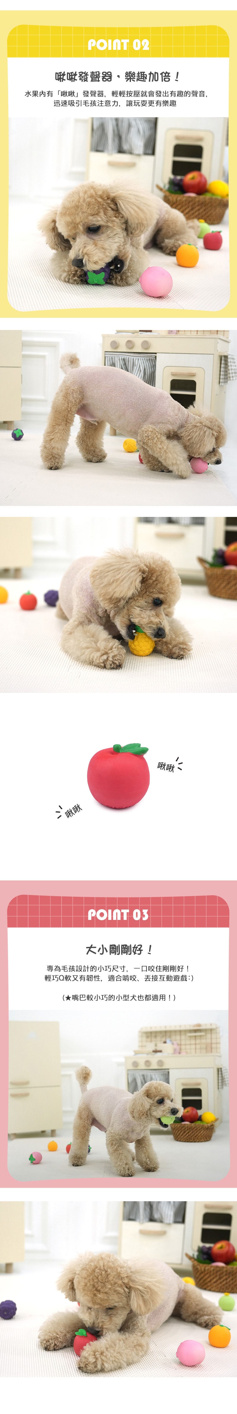 89. 馬卡龍,夾心餅乾甜點乳膠發聲玩具 - 2