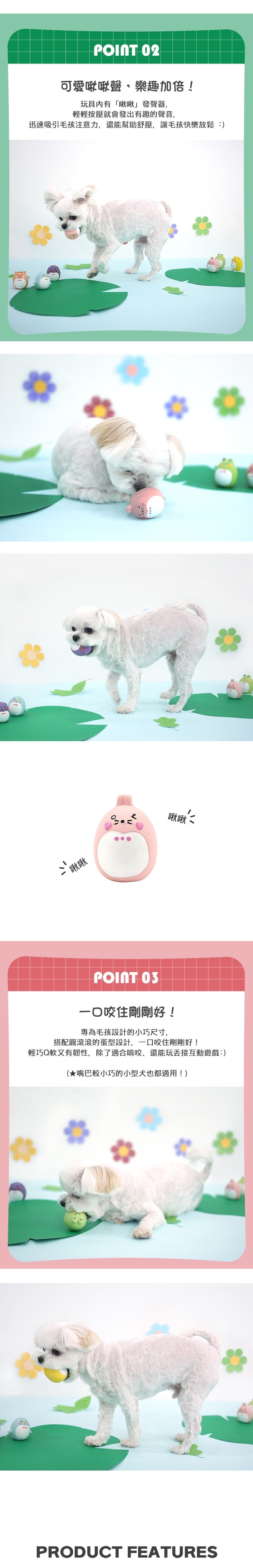 89. 馬卡龍,夾心餅乾甜點乳膠發聲玩具 - 2