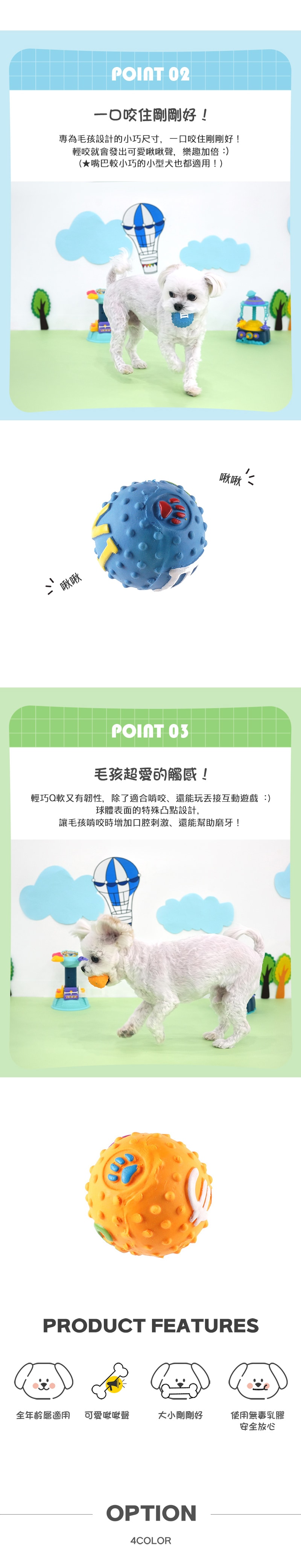 89. 馬卡龍,夾心餅乾甜點乳膠發聲玩具 - 2