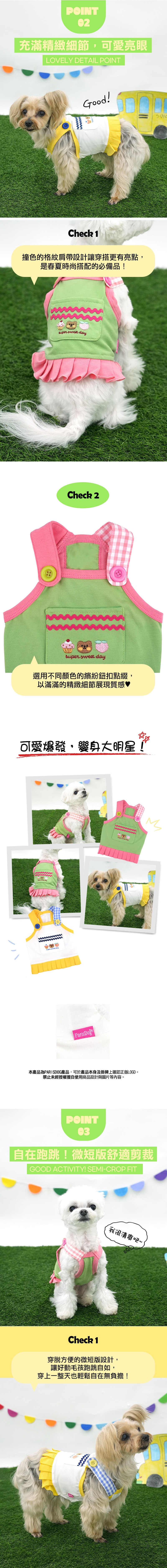 156.復古條紋狗狗削肩背心-2