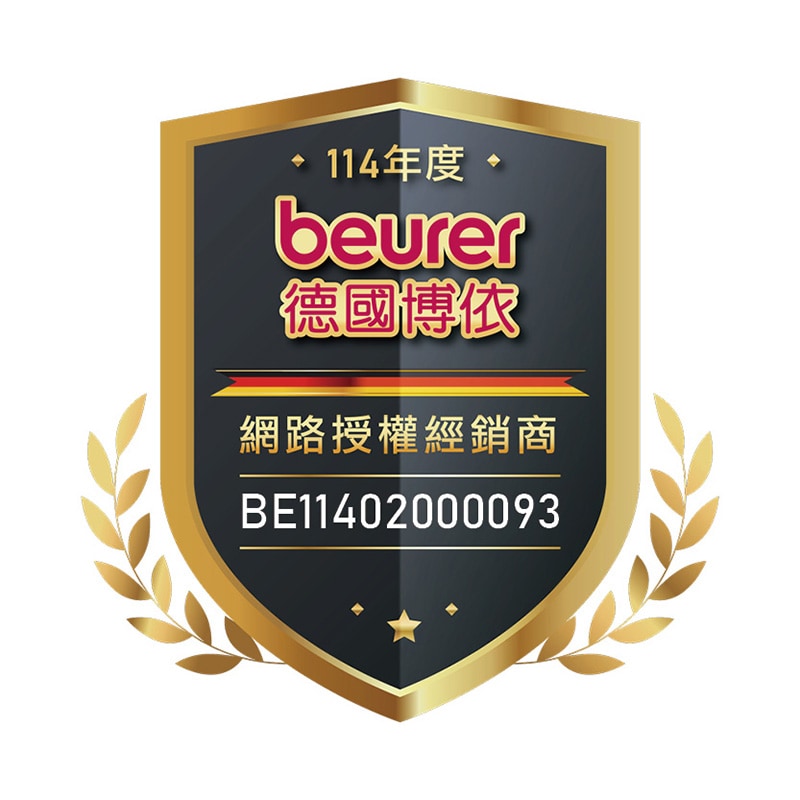 2025網路授權經銷商標章-2