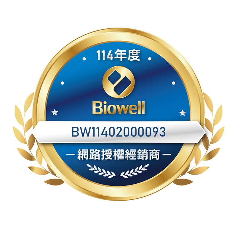 2025網路授權經銷商標章-1