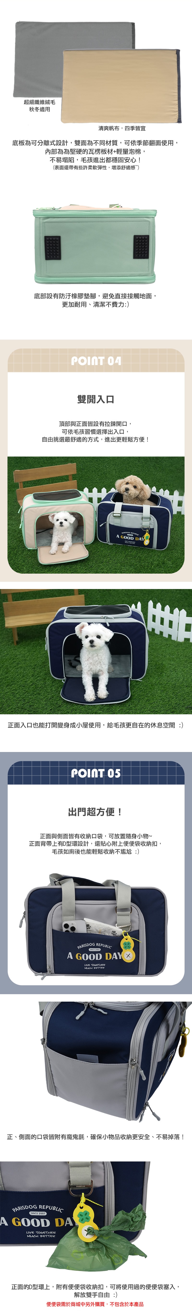 166. 時尚簡約寵物斜挎包 - 2