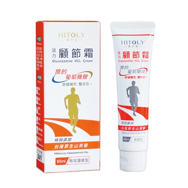葡萄糖胺活力顧節霜 葡萄糖胺活力顧節霜