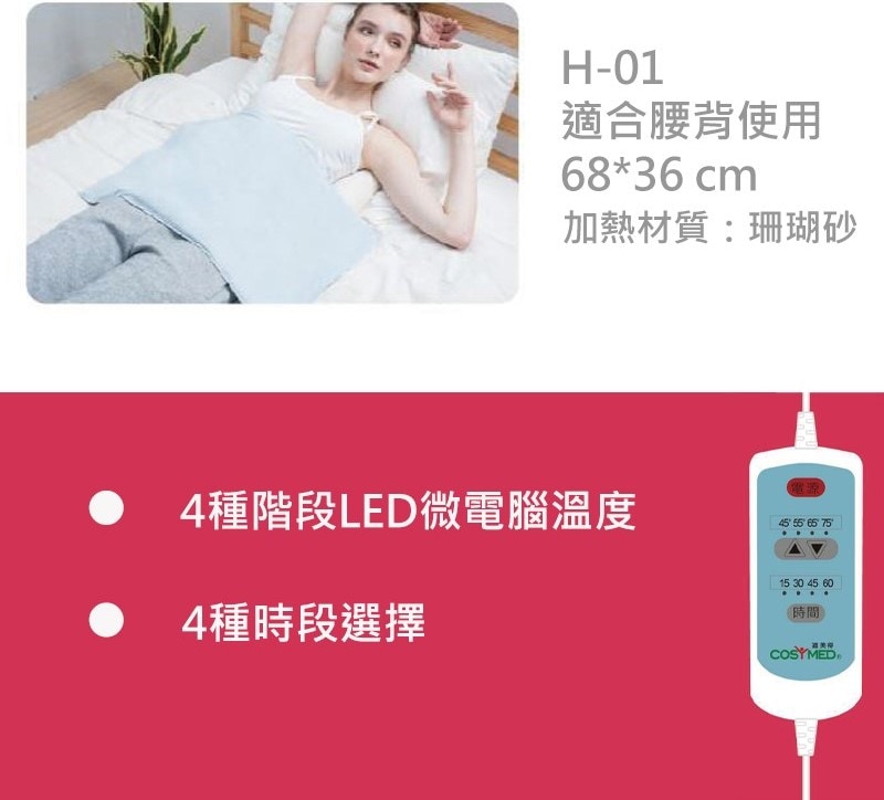 H-01-珊瑚砂-800