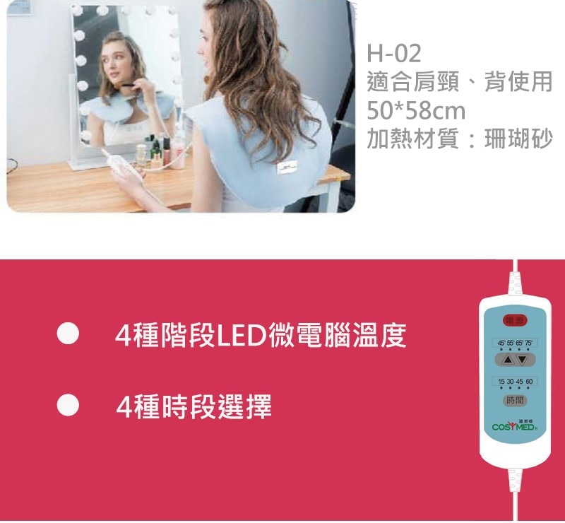 H-02-珊瑚砂-800 H-02-珊瑚砂-800