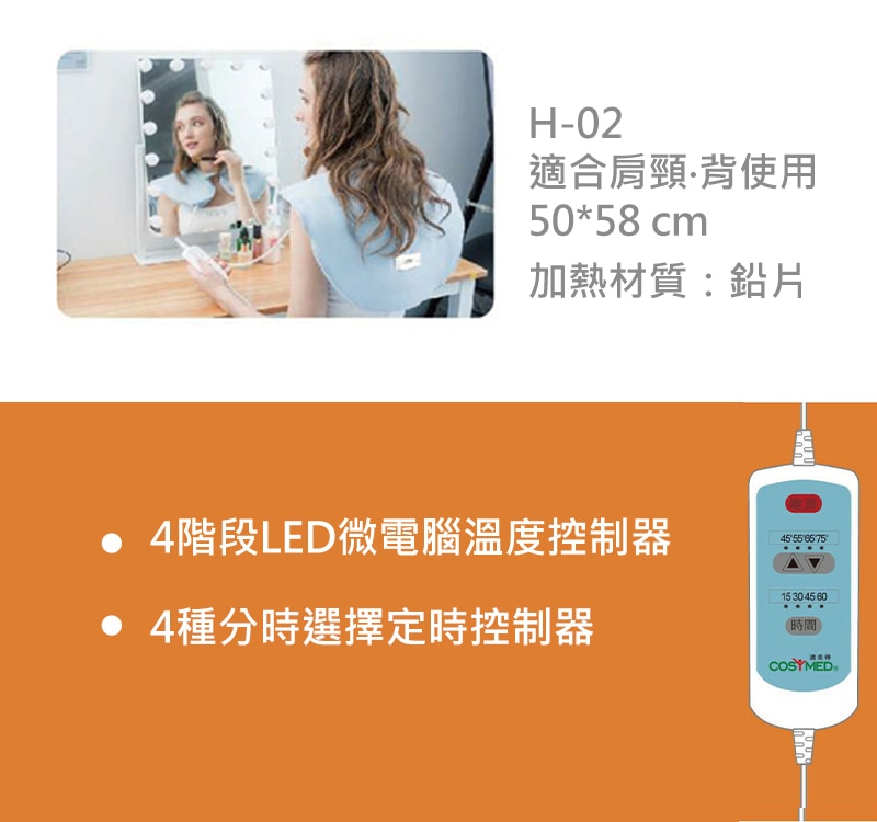 H-02-鉛片-800 H-02-鉛片-800