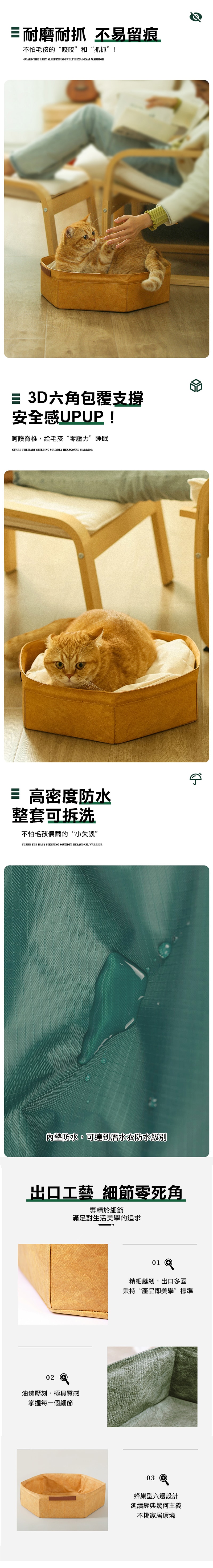 P-89. 史努比夏日格紋寵物涼感床_2