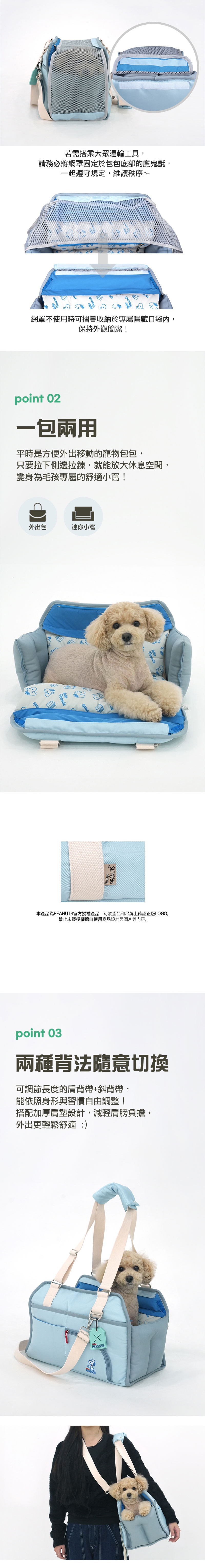 P-113. 史努比造型寵物頭套_02