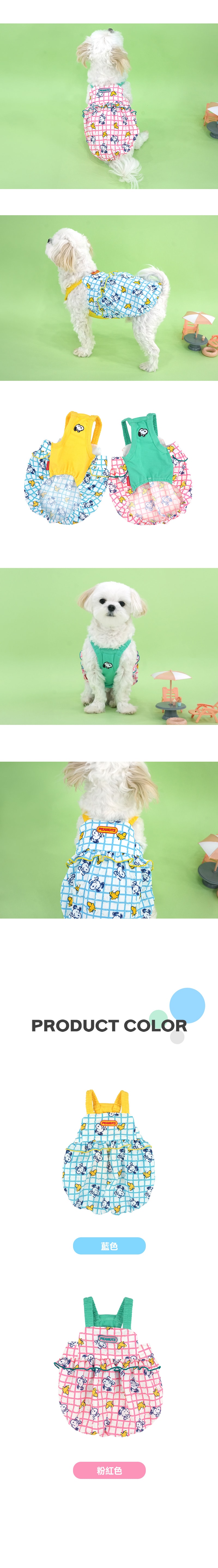 P-81.史努比格紋蓬蓬南瓜裙_2