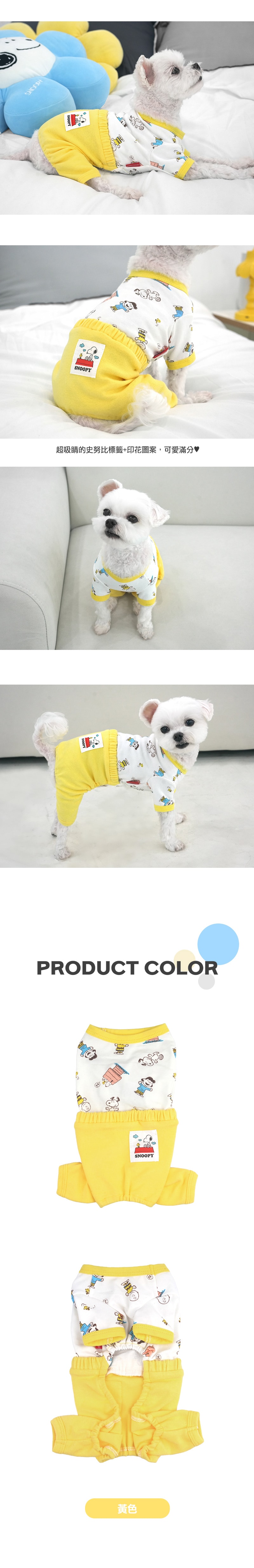 P-119. 史努比刺繡絎縫雙面背心_2 P-119. 史努比刺繡絎縫雙面背心_2