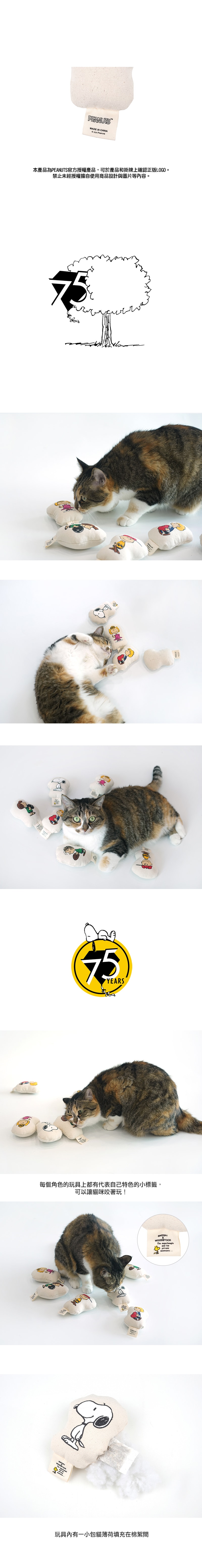 P-53.史努比高爾夫-網球繩結寵物玩具_2