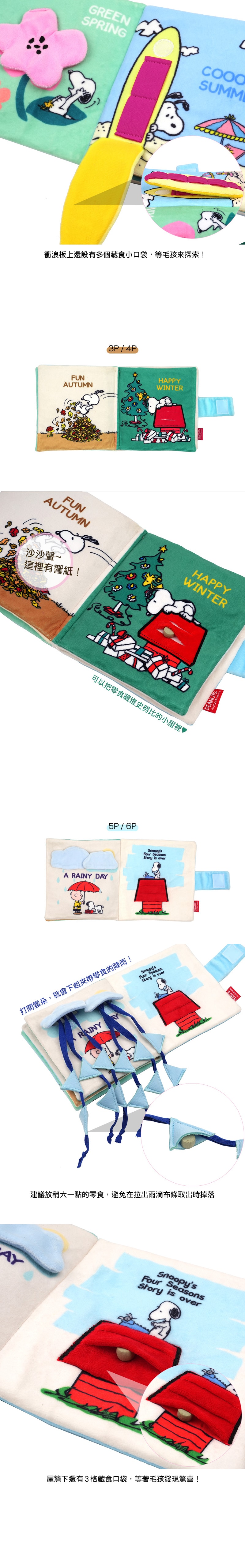 P-53.史努比高爾夫-網球繩結寵物玩具_2