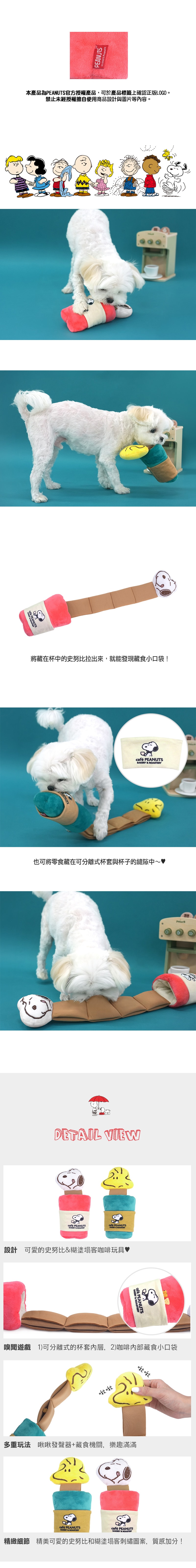 P-53.史努比高爾夫-網球繩結寵物玩具_2