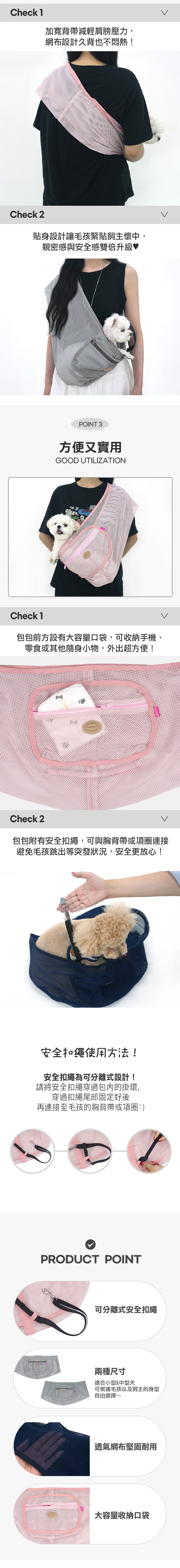 191. 超透氣網紗寵物斜挎包_2