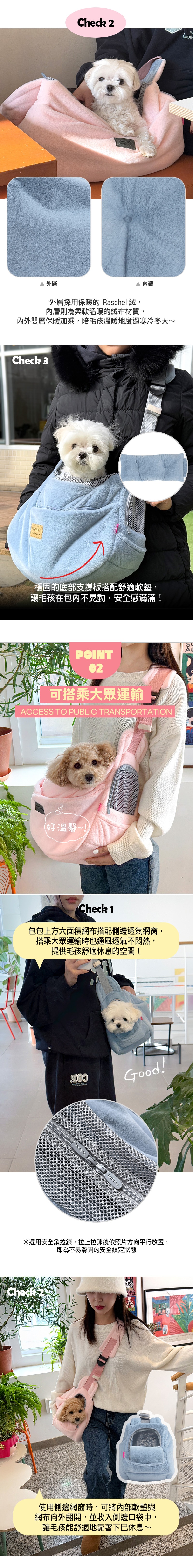 192. 時尚半月寵物前背包_2