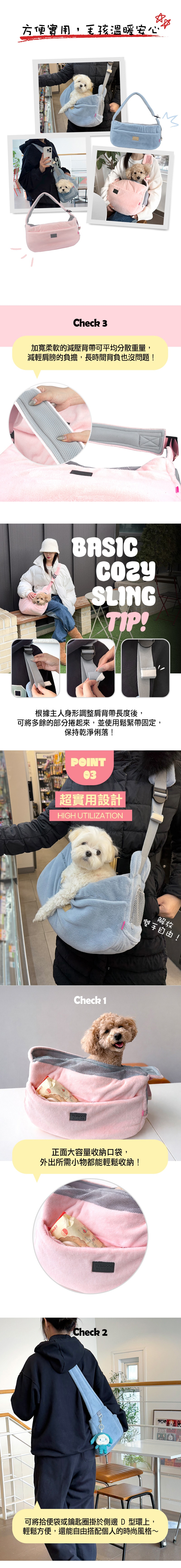 192. 時尚半月寵物前背包_3