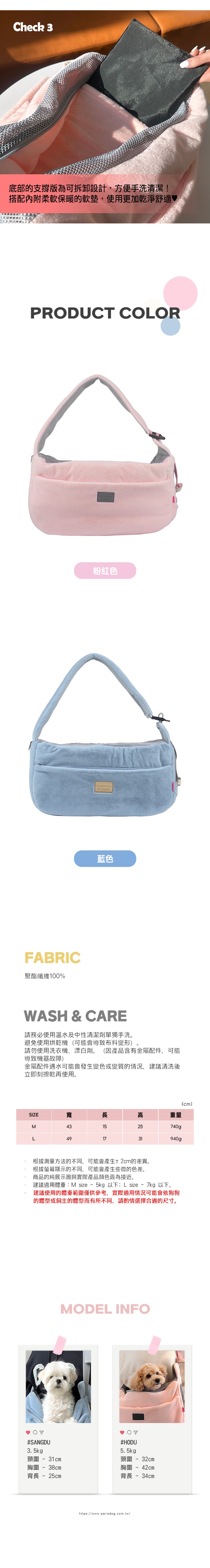 192. 時尚半月寵物前背包_4