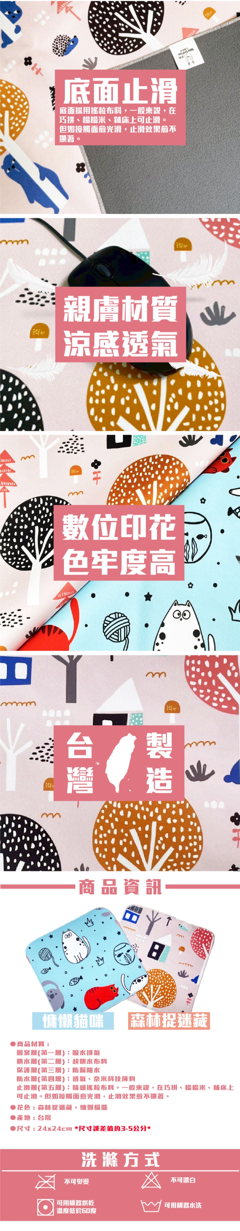 北狐 滑鼠墊