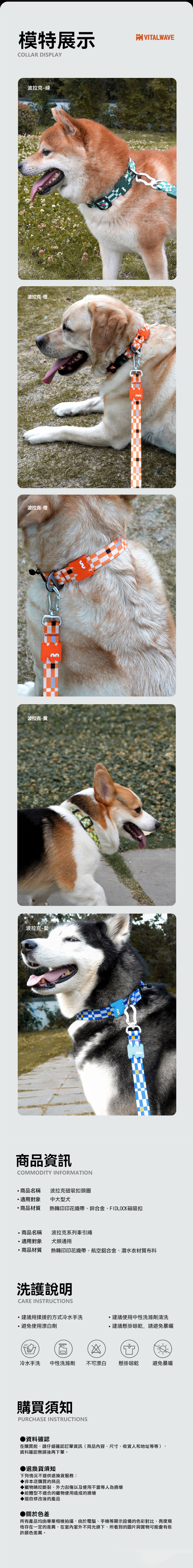 夢幻漸變套裝_台版_03