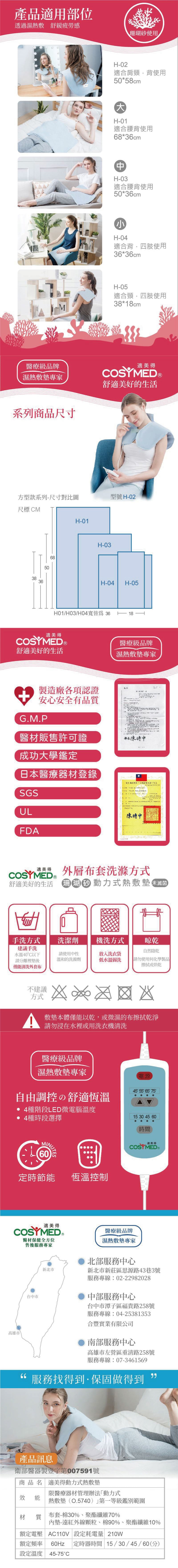 68x36-珊瑚砂-800-0-Blue_02