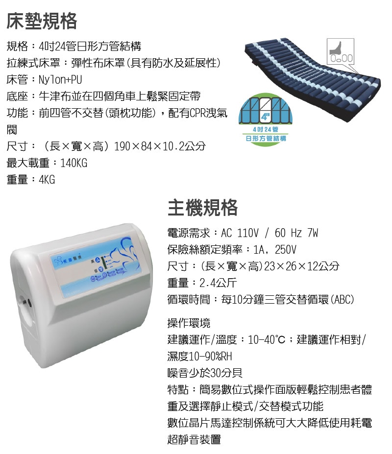 8535日形方管結構-2