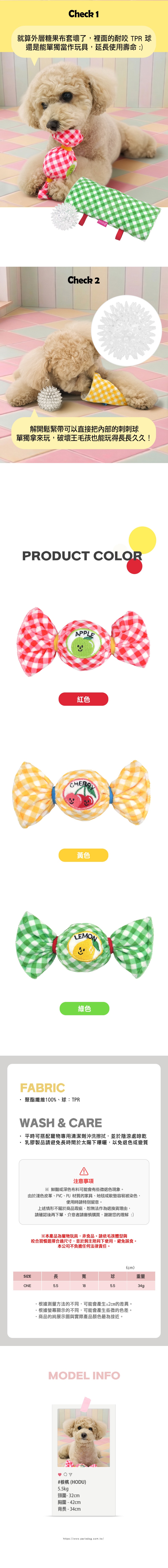 222.海底生物互動啾啾球_3