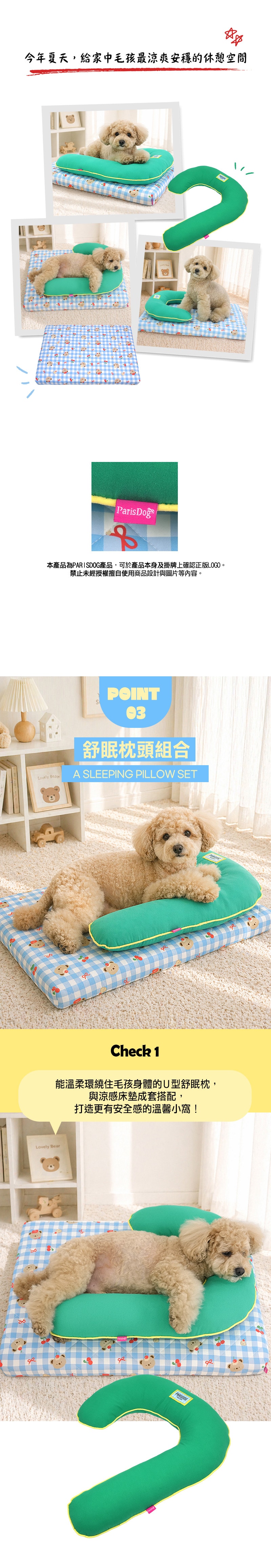 225.甜美草莓涼感床墊枕頭組-3 225.甜美草莓涼感床墊枕頭組-3