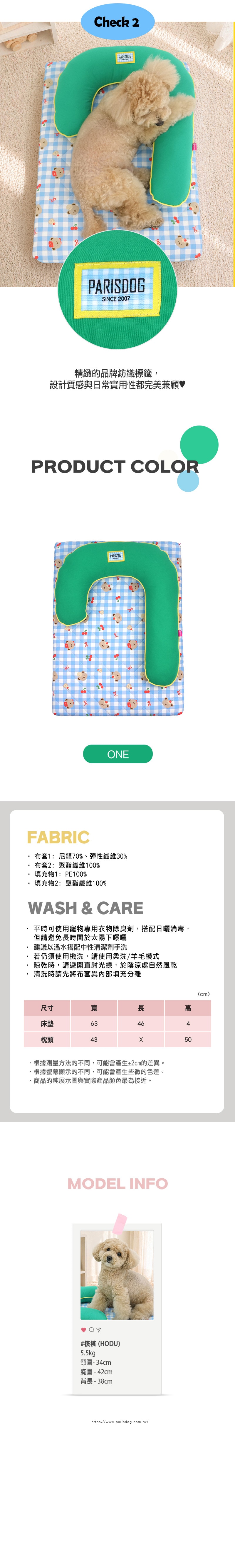 225.甜美草莓涼感床墊枕頭組-4 225.甜美草莓涼感床墊枕頭組-4