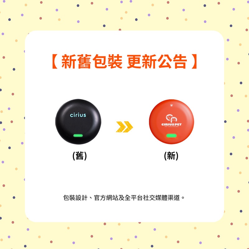 行動電源控制器_橘款800