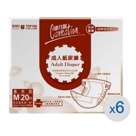 成人紙尿褲 看護墊