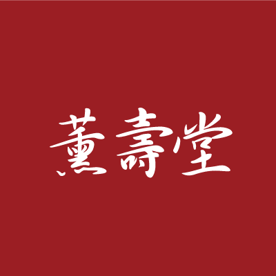 日本神戶薰壽堂