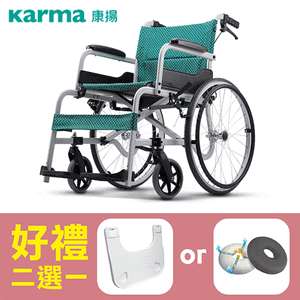 【康揚】鋁合金輪椅 飛揚100 手動輪椅 SM-100.5 ~ 超值好禮2選1