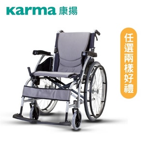 【任選兩樣好禮】康揚 鋁合金輪椅 手動輪椅 舒弧105 (KM-1500.4B) 舒適標準款