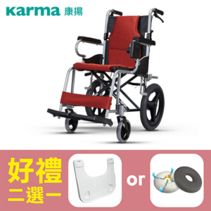 【康揚】鋁合金輪椅 手動輪椅 KM-2500 精選輕量款 ~ 超值好禮2選1  