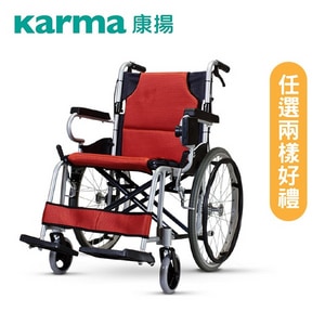 【任選兩樣好禮】康揚 手動輪椅 KM-2500L (後輪20吋) 精選輕量款