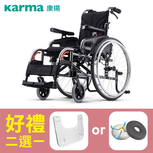 【康揚】鋁合金輪椅 手動輪椅 flexx變形金剛 KM-8522 量身訂做款 ~ 超值好禮2選1