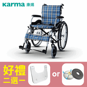 【康揚】鋁合金輪椅 手動輪椅 SM-852.2 輕量移位型 ~ 超值好禮2選1