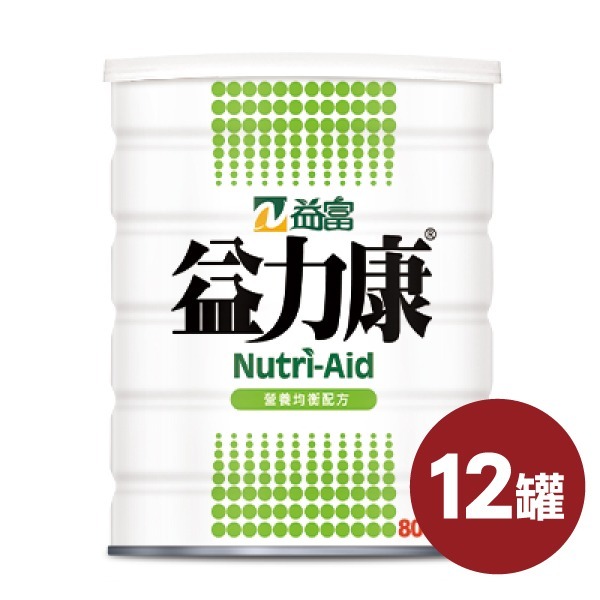 【益富】益力康 營養均衡配方 800gx12罐 + 益力康隨身包12包(56g/包) 【益富】益力康 營養均衡配方 800gx12罐 + 益力康隨身包12包(56g/包)
