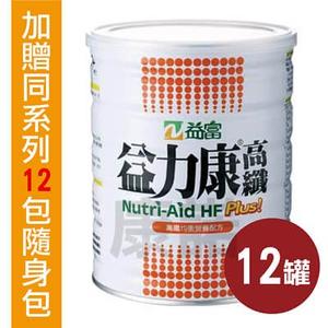 【益富】益力康高纖Plus 營養均衡配方 750gx12罐 + 益力康高纖隨身包12包(60g包)