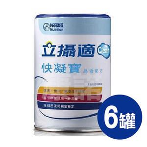 【雀巢Nestle】立攝適快凝寶晶澈配方125g (6罐入)