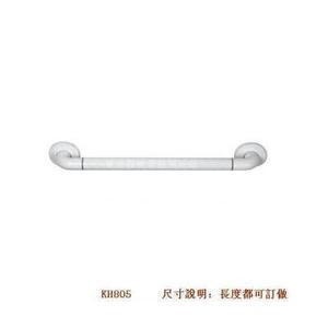 居家抗菌防滑扶手KH-805(30cm)