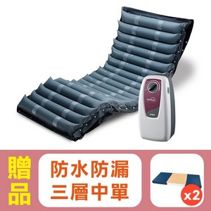 【雃博】減壓氣墊床 多美適2，贈:中單x2