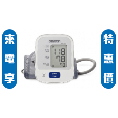 【來電享優惠】歐姆龍OMRON 手臂式電子血壓計HEM-7121 【來電享優惠】歐姆龍OMRON 手臂式電子血壓計HEM-7121