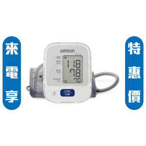 【來電享優惠】歐姆龍OMRON 手臂式電子血壓計HEM-7121