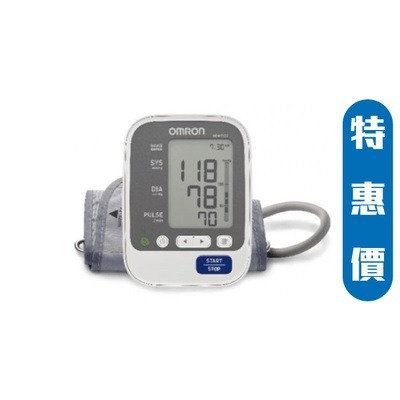【來電享優惠】 歐姆龍OMRON 手臂式電子血壓計HEM-7130